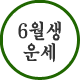�ƾ��Ŵ��� �ų��� ���� ������Ͽ